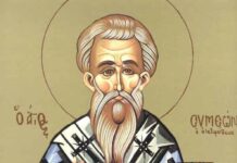 Εορτή του Αγίου Συμεών, του Αδελφόθεου Επίσκοπου Ιεροσολύμων – Συναξάρι