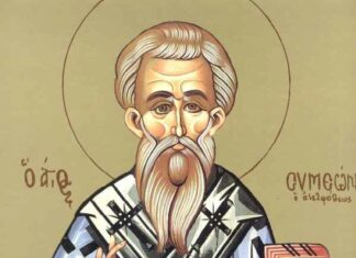 Εορτή του Αγίου Συμεών, του Αδελφόθεου Επίσκοπου Ιεροσολύμων – Συναξάρι
