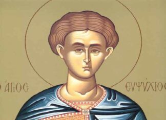 Εορτή του Αγίου Ευψυχίου, που Μαρτύρησε στην Καισαρεία