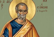 Εορτή του Αγίου Ναθαναήλ του Αποστόλου – Συναξάρι