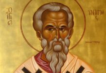 Εορτή του Αγίου Αντίπα, του Επισκόπου Περγάμου – Συναξάρι