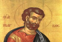Εορτή του Αγίου Μάρκου του Ευαγγελιστή – Συναξάρι