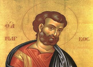 Εορτή του Αγίου Μάρκου του Ευαγγελιστή – Συναξάρι