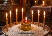 Λαδάκι από το Ιερό Ευχέλαιο της Μεγάλης Τετάρτης: Πώς το χρησιμοποιούμε και πώς το φυλάμε στο σπίτι