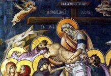 Μεγάλο Σάββατο – 11 Απριλίου