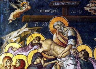 Μεγάλο Σάββατο – 11 Απριλίου