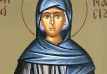 Εορτή της Οσίας Αθανασίας εξ Αιγίνης η Θαυματουργός – Συναξάρι