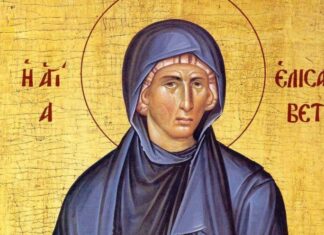 Εορτή της Οσίας Ελισάβετ της Θαυματουργού – Συναξάρι