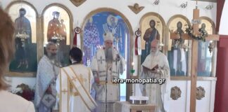 Πανηγυρικός εορτασμός του Αγίου Μάρκου στον Πρόδρομο Αλμωπίας