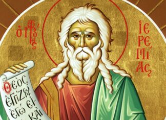 Εορτή του Αγίου Προφήτη Ιερεμία – Συναξάρι