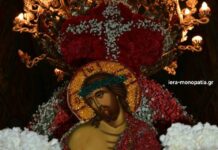 Πήρατε λουλούδια από τον Επιτάφιο; – Γνωρίζετε τι τα κάνουμε, πως τα χρησιμοποιούμε και πως τα φυλάμε στο σπίτι;