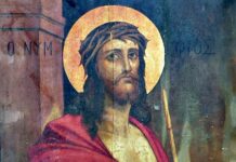 Πως θα σταθώ μπροστά σου Νυμφίε μου, που έχω τόσες βρωμιές;