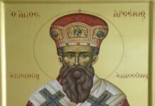 Εορτή του Αγίου Αρσενίου του Αρχιεπισκόπου Ελασσώνος – Συναξάρι