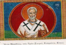 Εορτή του Αγίου Μακεδονίου – Συναξάρι