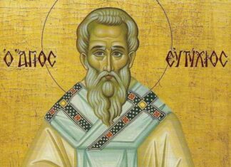 Εορτή του Αγίου Ευτυχίου, του Πατριάρχου Κωνσταντινουπόλεως – Συναξάρι