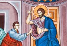 Κυριακή του Θωμά – Εορτή του Αγίου και Αποστόλου Θωμά – Συναξάρι