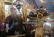 Μεγάλη Πέμπτη στην Παναγία τη Μηλιώτισσα: Η Σταύρωση της Αγάπης