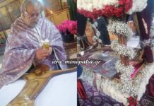 Η Αποκαθήλωση του Κυρίου: Από τον Σταυρό στον Τάφο – Η Οδός προς την Ανάσταση