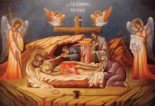 Μεγάλη Παρασκευή – 10 Απριλίου