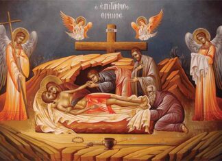 Μεγάλη Παρασκευή – 10 Απριλίου