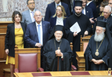 LIVE: Η ιστορική ομιλία του Οικουμενικού Πατριάρχη Βαρθολομαίου στη Βουλή