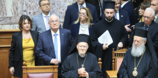 LIVE: Η ιστορική ομιλία του Οικουμενικού Πατριάρχη Βαρθολομαίου στη Βουλή