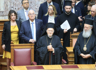 LIVE: Η ιστορική ομιλία του Οικουμενικού Πατριάρχη Βαρθολομαίου στη Βουλή
