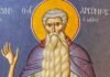 Εορτή του Οσίου και Μεγάλου Αρσενίου – Συναξάρι