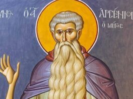 Εορτή του Οσίου και Μεγάλου Αρσενίου – Συναξάρι