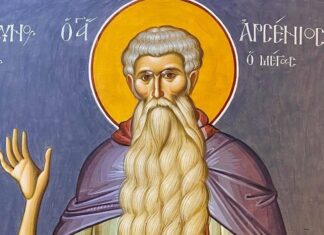 Εορτή του Οσίου και Μεγάλου Αρσενίου – Συναξάρι