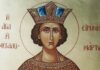 Εορτή της Αγίας Μεγαλομάρτυρος Ειρήνης – Συναξάρι