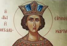 Εορτή της Αγίας Μεγαλομάρτυρος Ειρήνης – Συναξάρι