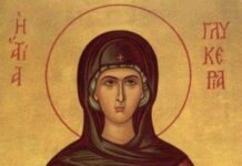 Εορτή της Αγίας Γλυκερίας – Συναξάρι