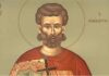 Εορτή του Αγίου Ιουστίνου του Απολογητή και Φιλοσόφου – Συναξάρι