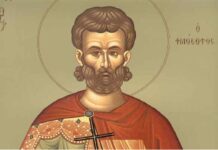 Εορτή του Αγίου Ιουστίνου του Απολογητή και Φιλοσόφου – Συναξάρι