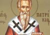Εορτή του Αγίου Πατρικίου και των συν αυτώ Μαρτυρησάντων – Συναξάρι