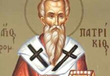 Εορτή του Αγίου Πατρικίου και των συν αυτώ Μαρτυρησάντων – Συναξάρι