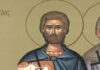Εορτή του Αγίου Πέτρου και των συν αυτώ Μαρτυρησάντων – Συναξάρι