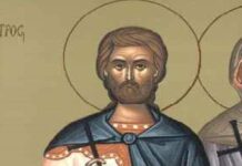 Εορτή του Αγίου Πέτρου και των συν αυτώ Μαρτυρησάντων – Συναξάρι