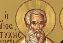Εορτή του Αγίου Ευτυχούς, του Επισκόπου Μελιτηνής – Συναξάρι