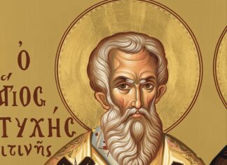 Εορτή του Αγίου Ευτυχούς, του Επισκόπου Μελιτηνής – Συναξάρι