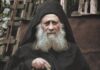 Εκταφή Αγίου Γέροντα Ιωσήφ του Ησυχαστού – Δείτε τι συνέβη με τον Γέροντα Εφραίμ της Αριζόνας