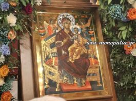 Πάνδημη Υποδοχή της Παναγίας Παντάνασσας στη Νέα Κρήνη Θεσσαλονίκης