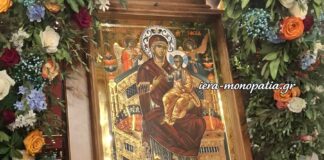Πάνδημη Υποδοχή της Παναγίας Παντάνασσας στη Νέα Κρήνη Θεσσαλονίκης