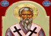 Εορτή του Οσίου Μιχαήλ, του Επισκόπου Συνάδων και Ομολογητού – Συναξάρι