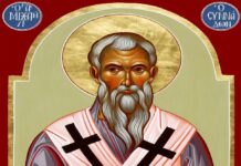Εορτή του Οσίου Μιχαήλ, του Επισκόπου Συνάδων και Ομολογητού – Συναξάρι