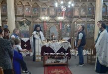 Λαμπρός εορτασμός της Αναλήψεως του Κυρίου στη Δωροθέα Αλμωπίας