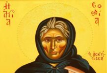 Εορτή της Οσίας Σοφίας, της Κλεισούρας – Συναξάρι