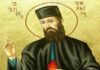 Εορτή του Αγίου Εφραίμ του Θαυματουργού – Συναξάρι