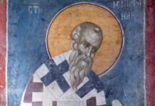 Εορτή του Αγίου Επιφανίου – Συναξάρι